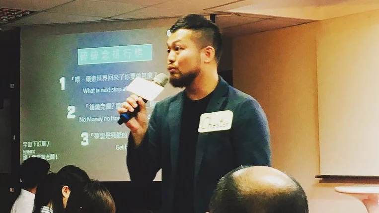 Speaker1